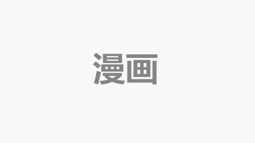 分组换换爱(这可如何是好？)