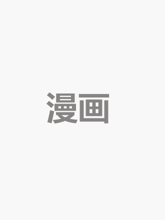 百合男子Ⅱ
